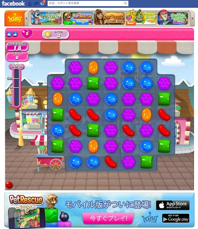 英国流 パズドラ も大ヒット スマホ誘導で大手しのぐ 日本経済新聞 英国流 パズドラ も大ヒット スマホ誘導で大手しのぐ 日本経済新聞