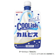 ロッテ クーリッシュ バニラ のロゴがリニューアルし クーリッシュ ベルギーチョコレート などを通年発売 日本経済新聞 ロッテ クーリッシュ バニラ のロゴがリニューアルし クーリッシュ ベルギーチョコレート などを通年発売 日本経済新聞