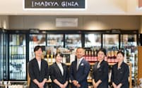 「IMADEYA GINZA」のスタッフ。左端が大川翔平さん