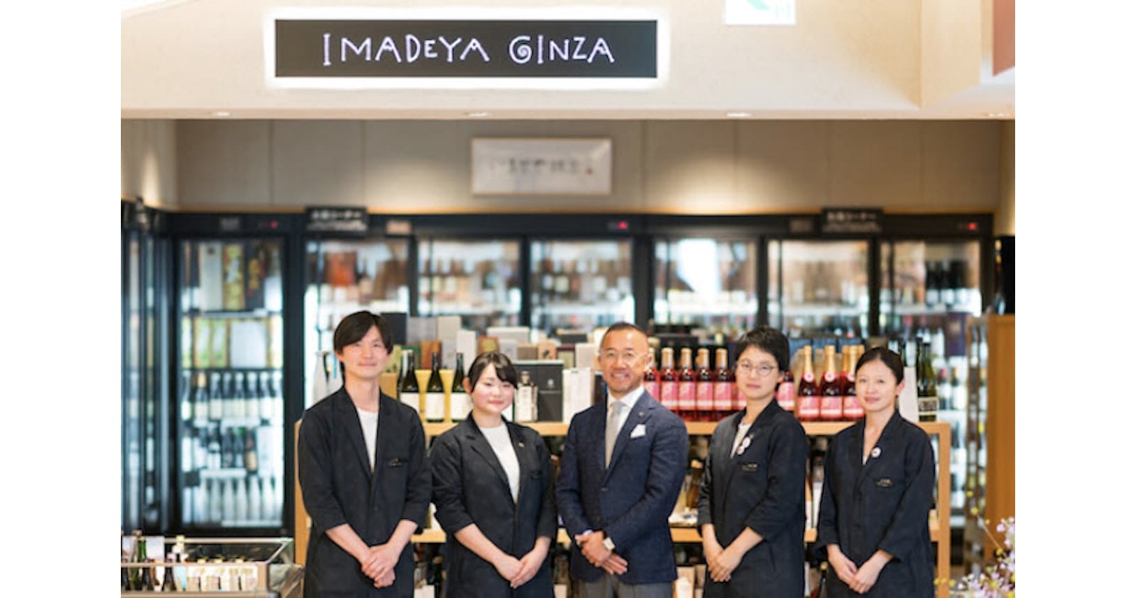 高額酒を外国人指名買い 600種そろう銀座の酒販店 Nikkei Style 高額酒を外国人指名買い 600種そろう銀座の酒販店 Nikkei Style