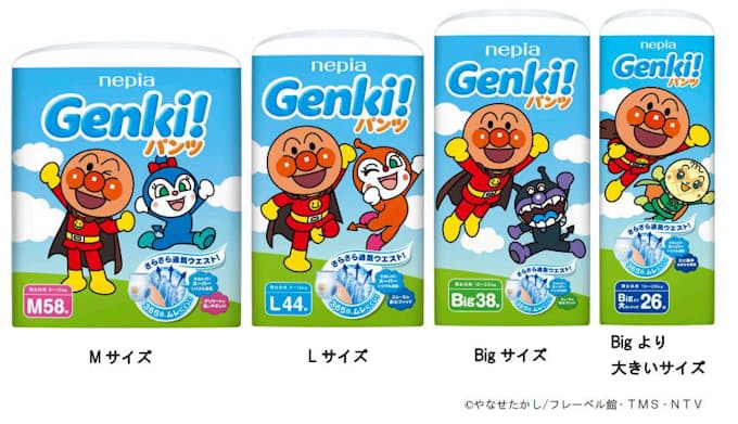 王子ネピア 赤ちゃん用紙おむつ ネピア Genki パンツ をパッケージリニューアルし発売 日本経済新聞 王子ネピア 赤ちゃん用紙おむつ ネピア Genki パンツ をパッケージリニューアルし発売 日本経済新聞
