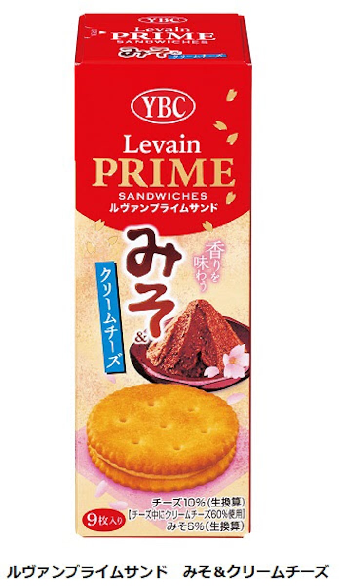 ヤマザキビスケット ルヴァンプライムサンド 海苔わさび チェダー みそ クリームチーズ を発売 日本経済新聞 ヤマザキビスケット ルヴァンプライムサンド 海苔わさび チェダー みそ クリームチーズ を発売 日本経済新聞