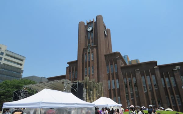 東京大学の安田講堂（東京都文京区）