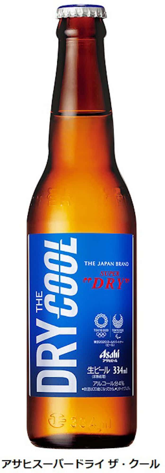アサヒ アサヒスーパードライ ザ クール をリニューアル発売 日本経済新聞