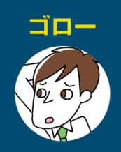 株はビギナーの兄妹 暴落相場の本質を知る 日本経済新聞