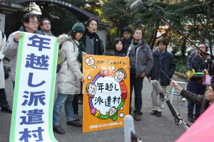 かつて日比谷公園につくられた年越し派遣村