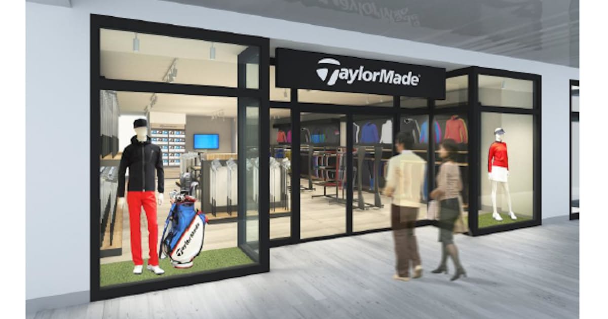 テーラーメイドゴルフ 三井アウトレットパーク 横浜ベイサイド内に テーラーメイド アウトレット 横浜 をオープン 日本経済新聞 テーラーメイドゴルフ 三井アウトレットパーク 横浜ベイサイド内に テーラーメイド アウトレット 横浜 をオープン 日本経済新聞