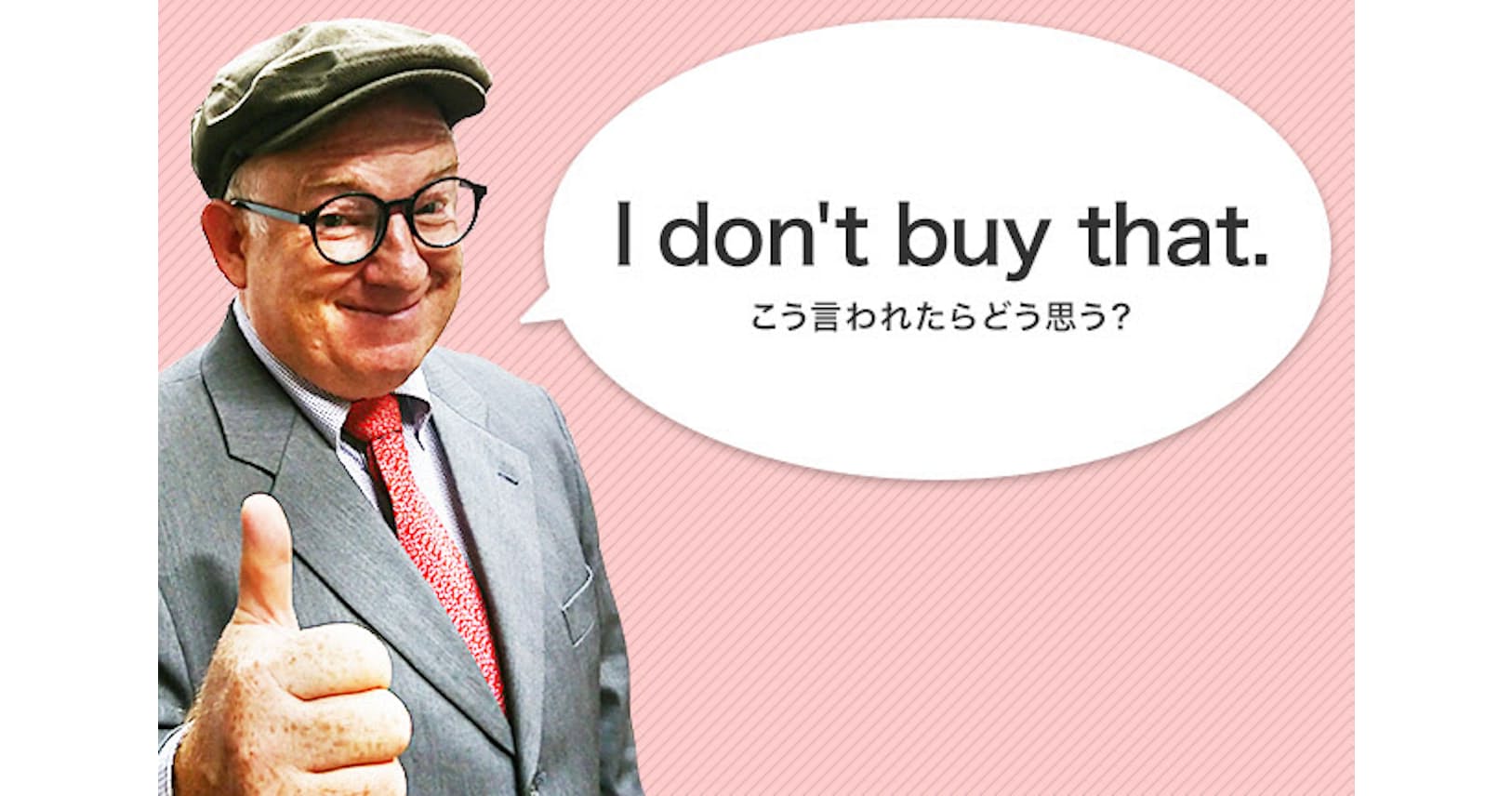 欲しいのに買わない Buy 買う とは限らない 出世ナビ Nikkei Style
