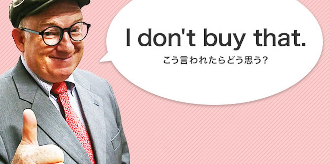 欲しいのに買わない Buy 買う とは限らない 出世ナビ Nikkei Style