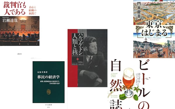 岩瀬達哉 のニュース一覧 日本経済新聞 岩瀬達哉 のニュース一覧 日本経済新聞