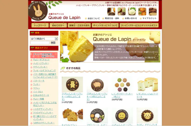 1人で起業 人気の焼き菓子ネットショップを続けるコツ Nikkei Style 1人で起業 人気の焼き菓子ネットショップを続けるコツ Nikkei Style