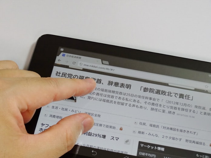 丸ごとレビュー 2万円以下でも必要十分の高性能 Asus Memo Pad Hd7 日本経済新聞 丸ごとレビュー 2万円以下でも必要十分の高性能 Asus Memo Pad Hd7 日本経済新聞