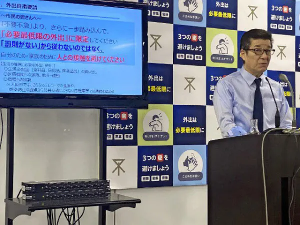記者会見する大阪市の松井一郎市長(大阪市役所)