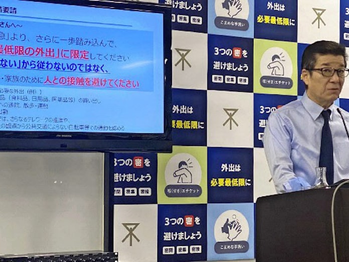 医療 従事 者 給付 金 大阪 大阪 給付 従事 医療 者 金
