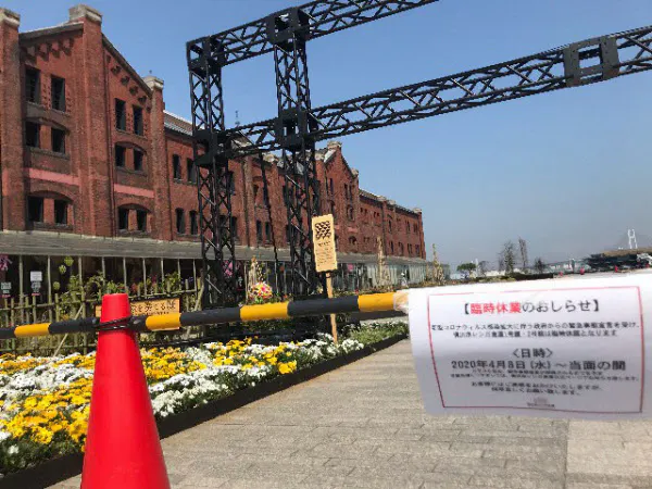 休業中の横浜赤レンガ倉庫のイベント広場は閑散としているものの、午後からは人が増えて来た(8日、横浜市)