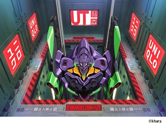 ユニクロ シン エヴァンゲリオン劇場版 とコラボしたtシャツ エヴァンゲリオンut を発売 日本経済新聞