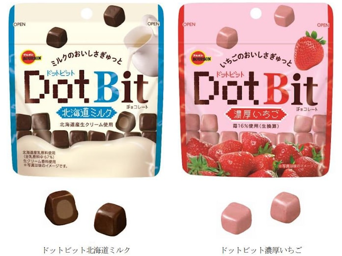 ブルボン 小粒チョコレート ドットビット北海道ミルク ドットビット濃厚いちご を発売 日本経済新聞 ブルボン 小粒チョコレート ドットビット北海道ミルク ドットビット濃厚いちご を発売 日本経済新聞