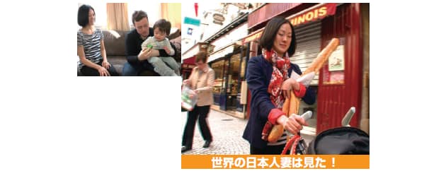 動画 街ブラ 高学歴 テレビ発 ヒットのツボ Nikkei Style 動画 街ブラ 高学歴 テレビ発 ヒットのツボ Nikkei Style