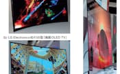 図1　 Samsung Electronicsは55型の曲がった有機ELテレビ「曲面OLED TV」を韓国内で2013年6月に発売した。LG Electronics社は55型の「曲面OLED TV」を同6月10日に出荷開始した。価格は1台1500万ウォン（約133万円）