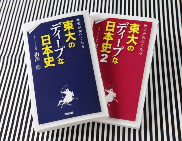学びの夏 日本史に夢中になれる本ランキング Nikkei Style 学びの夏 日本史に夢中になれる本ランキング Nikkei Style