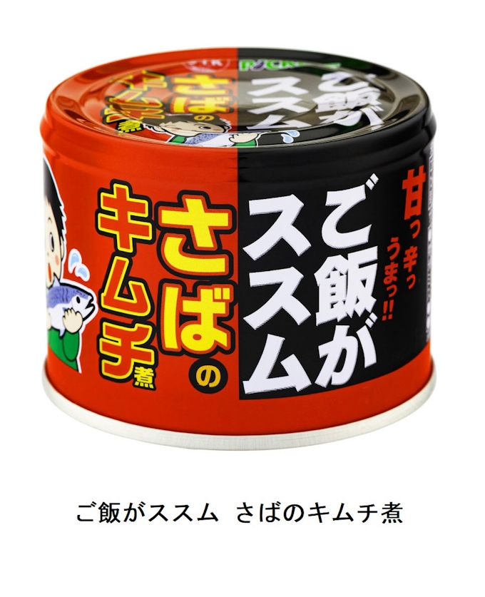 ピックルスと信田缶詰 コラボ商品 ご飯がススム さばのキムチ煮 を発売 日本経済新聞 ピックルスと信田缶詰 コラボ商品 ご飯がススム さばのキムチ煮 を発売 日本経済新聞