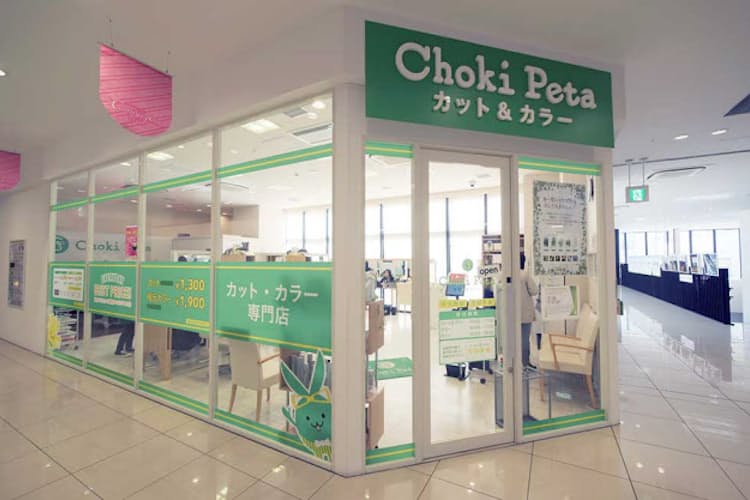 カットとカラーだけ美容院 休眠人材で時短女性つかむ Nikkei Style カットとカラーだけ美容院 休眠人材で時短女性つかむ Nikkei Style