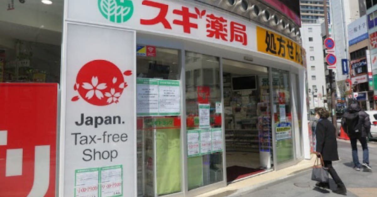 新型コロナ スギhd パートにもボーナス 1300店開ける使命 日本経済新聞