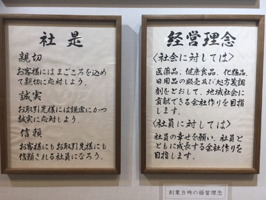 新型コロナ スギhd パートにもボーナス 1300店開ける使命 日本経済新聞