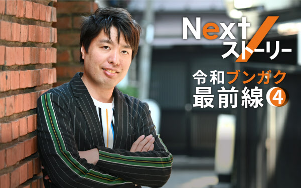 予告 小説はビッグデータ 投稿サイトを攻略せよ 日本経済新聞 予告 小説はビッグデータ 投稿サイトを攻略せよ 日本経済新聞