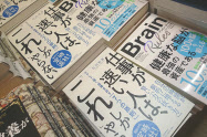 1階入り口のメインの平台に展示する(八重洲ブックセンター本店)
