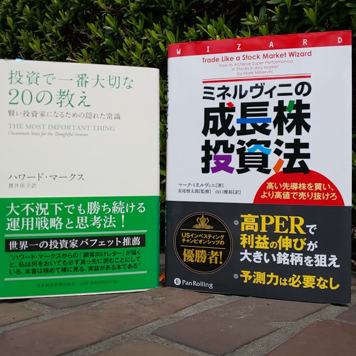 米株は買い時 一致した2人のカリスマの判断 日本経済新聞