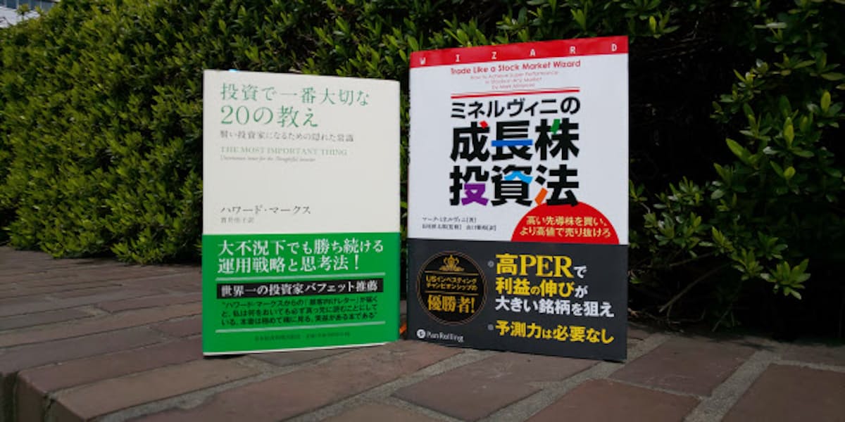 米株は買い時 一致した2人のカリスマの判断 日本経済新聞