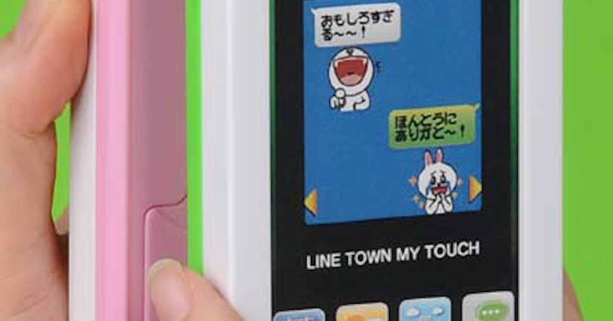 Lineのキャラやスタンプで遊べるスマホ風玩具 日本経済新聞 Lineのキャラやスタンプで遊べるスマホ風玩具 日本経済新聞