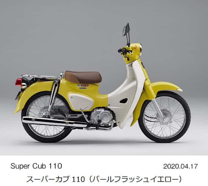 ホンダ スーパーカブ 110 に新色追加ー スーパーカブ 110 などには法規対応 日本経済新聞