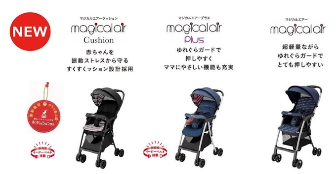 ニューウェルブランズ ジャパン B形軽量ベビーカー マジカルエアー シリーズの新モデルを発売 日本経済新聞 ニューウェルブランズ ジャパン B形軽量ベビーカー マジカルエアー シリーズの新モデルを発売 日本経済新聞