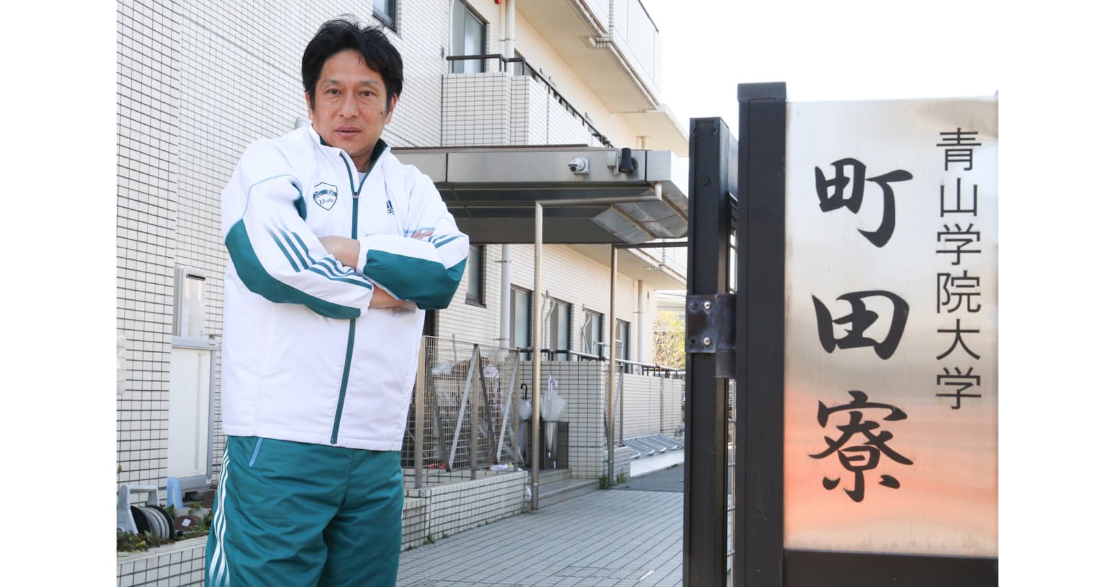 半歩先の目標を設定 成功体験積み重ねれば選手は成長 Nikkei Style 半歩先の目標を設定 成功体験積み重ねれば選手は成長 Nikkei Style