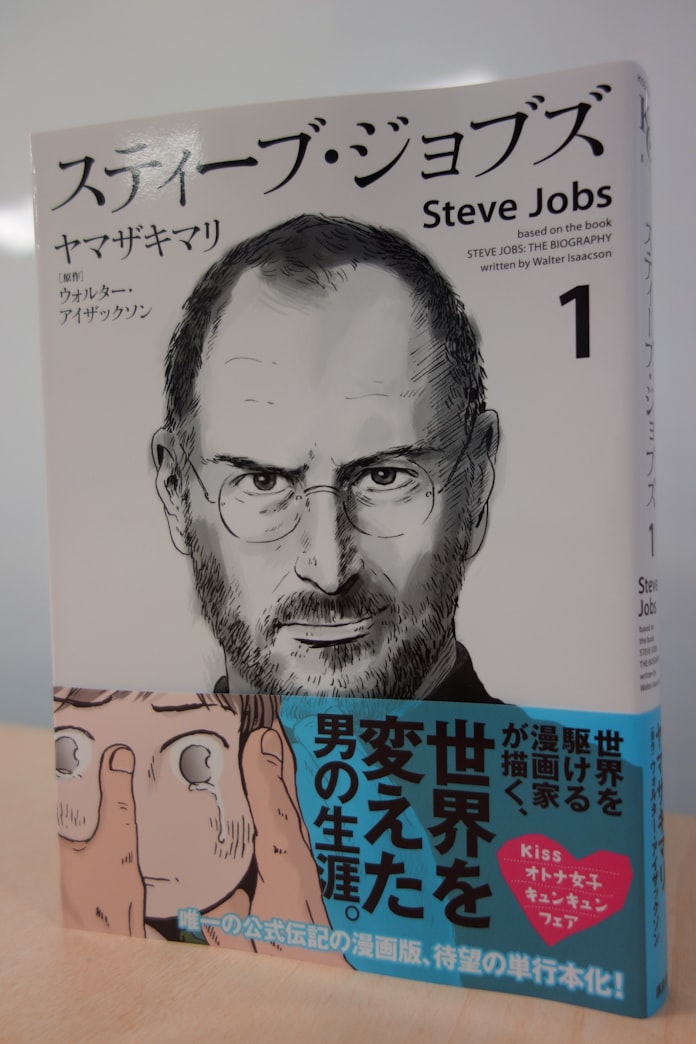 アップルとローマ 二つの巨大帝国に魅せられて 日本経済新聞 アップルとローマ 二つの巨大帝国に魅せられて 日本経済新聞