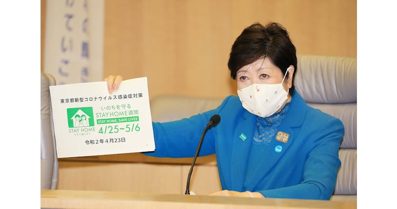 コロナ禍 中小が異業種参入 強み生かし個性派マスク 日経bizgate