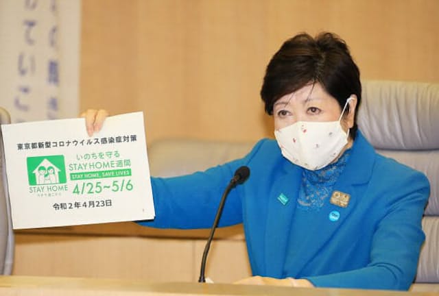 小池百合子都知事が着ける、柄の入った手作りマスクが話題になっている（4月23日、都庁）