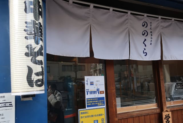 東京都内でも屈指のラーメン激戦区、亀有エリアに店を構える「ののくら」