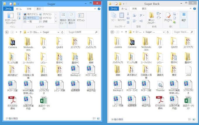 丸ごとレビュー 同期ツールで簡単バックアップ 手元のディスクに 日本経済新聞