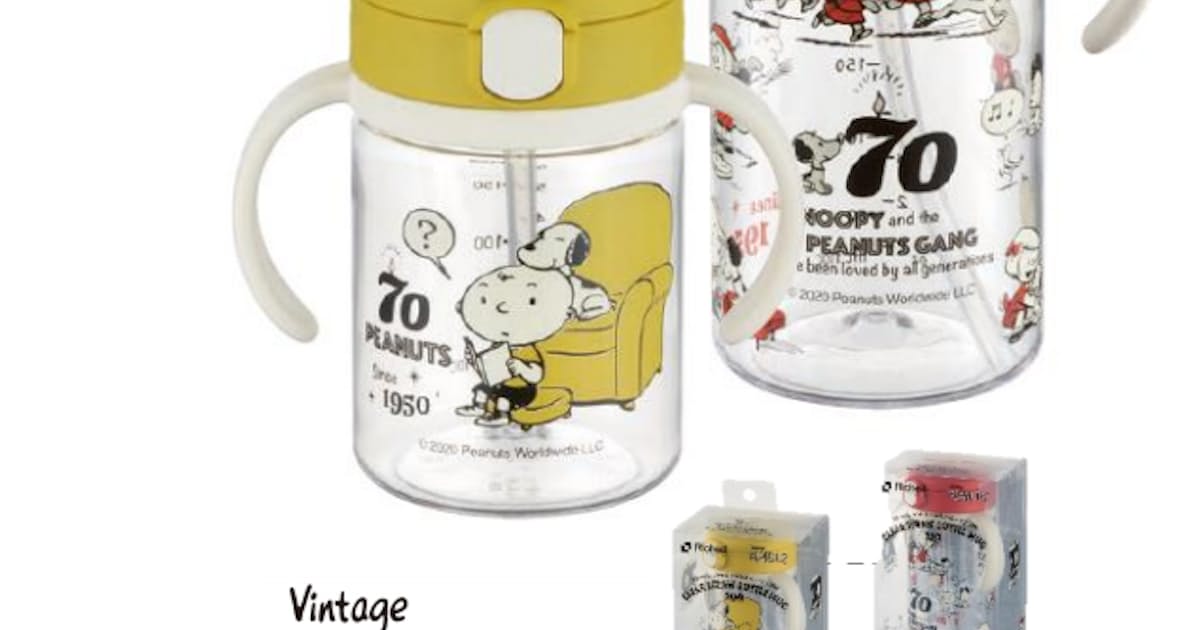 リッチェル スヌーピー70th おでかけストローマグ 0 3 を発売 日本経済新聞 リッチェル スヌーピー70th おでかけストローマグ 0 3 を発売 日本経済新聞