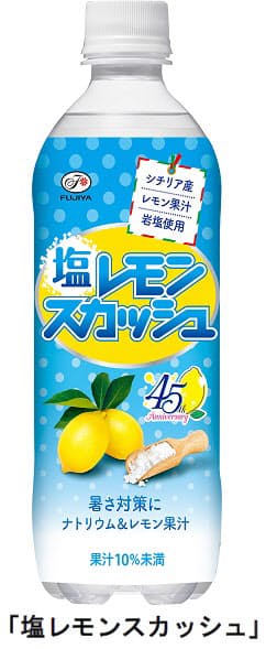 不二家 塩レモンスカッシュ 塩レモンスカッシュキャンディ袋 を期間限定発売 日本経済新聞