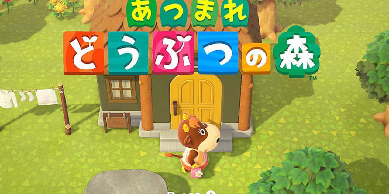 大ヒット どうぶつの森 コロナの今 癒やしの魅力 Mono Trendy Nikkei Style