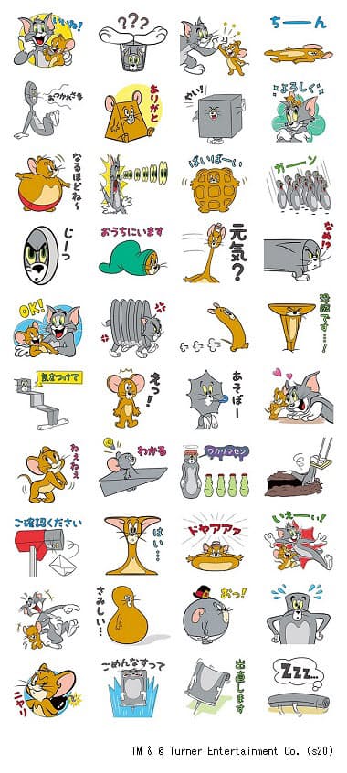 ワーナー ブラザース トムとジェリー のlineスタンプを配信開始 日本経済新聞