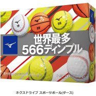 ミズノ ゴルフボール Rb 566v と ネクスドライブ スポーツボール を発売 日本経済新聞