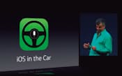 図1 AppleはWWDC 2013で「iOS in the Car」を紹介