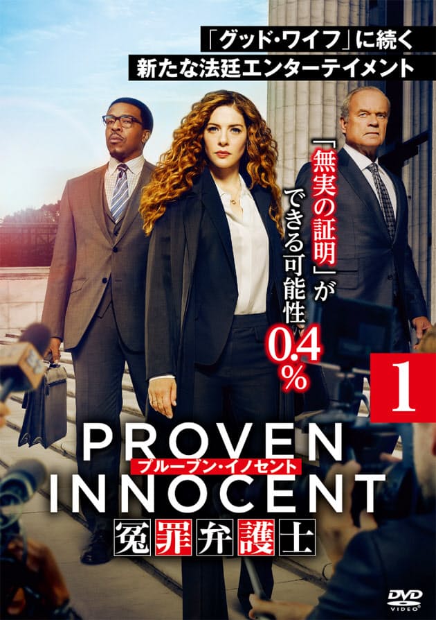 冤罪弁護士のヒロインに共感 法廷ドラマに新ヒット作 Nikkei Style 冤罪弁護士のヒロインに共感 法廷ドラマに新ヒット作 Nikkei Style