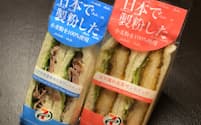 一昨年、香港のコンビニエンスストアで買ったサンドイッチ。「日本で製粉した小麦粉を100%使用」と大きくアピール。日本産の「小麦」ではなく「小麦粉」だ