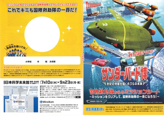 夏休み 残りわずか 宿題攻略のためのヒント 日本経済新聞